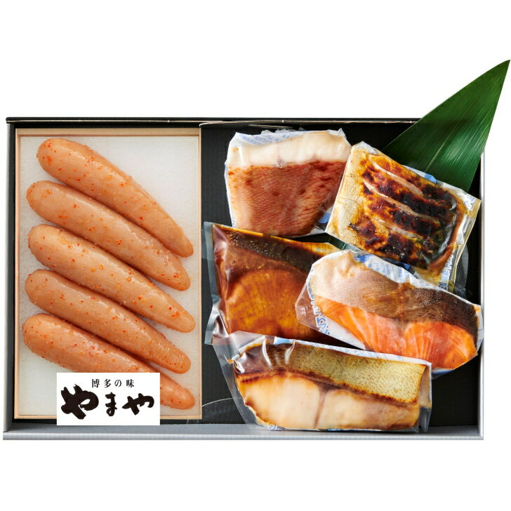 送料無料 やまや 辛子明太子・レンジで簡単焼き魚セット
