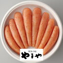 送料無料 やまや 熟成無着色明太子400g