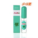 北見薄荷通商 北見薄荷 ハッカ　ハッカ油スプレー10ml