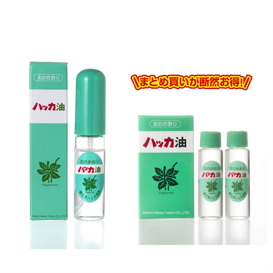 北見ハッカ通商 ハッカ油スプレー10ml×1本 詰替え12ml×2本