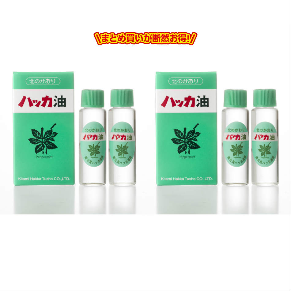 北見ハッカ通商　　詰替え12ml×4本　（本体なし）※詰替の