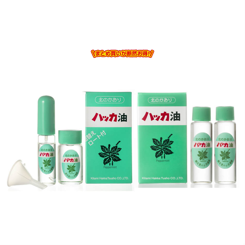 北見薄荷通商 ハッカ油セット(10ml+20ml+12ml×2)10mlスプレーと20mlボトル、12mlボトルが2本に、3口径のロートが付属する、便利な詰め替えセットです。※配送【Uパケット/追跡可能便】