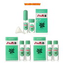 北見薄荷通商　ハッカ油セット（10ml＋20ml＋12ml×4）10mlスプレーと20mlボトル、12mlボトルが4本に、3口径のロートが付属する、便利な詰め替えセットです。※配送