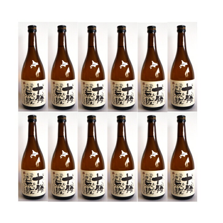 「負けない男のとうきび焼酎」十勝無敗（じゅっしょうむはい）720ml×12本　とうきび焼酎（化粧箱なし）