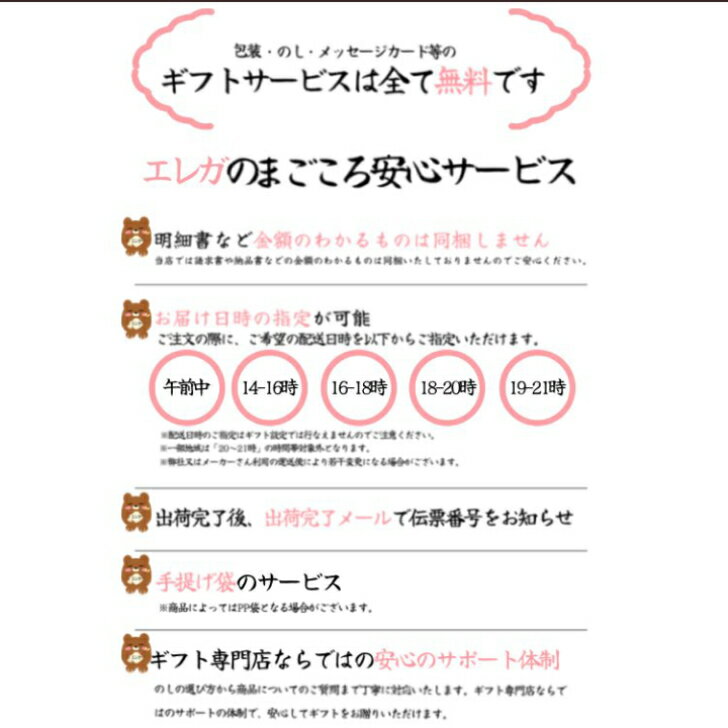 横浜ロイヤルパークホテル監修　パフェアイスギフト6個　アイス 冷凍　送料無料 産地直送 国産 2