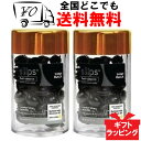 【ellips】 エリップス(エリプス) ブラック 50粒 2個セットヘアビタミン オレンジ 洗い流さない ヘアトリートメント 【送料無料】 ピーチ&シトラスの香り Ellips Shiny Black ヘアー オイル ビタミン バリ島 コスメ