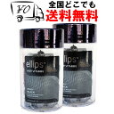 【ellips】 エリップス（エリプス） プロケラチン ブラック 50粒 2個セット ヘアビタミン 洗い流さない ヘアトリートメント 【送料無料】 ダメージヘア Ellips Silky Black prokeratinヘアー オイル ビタミン バリ島 コスメ