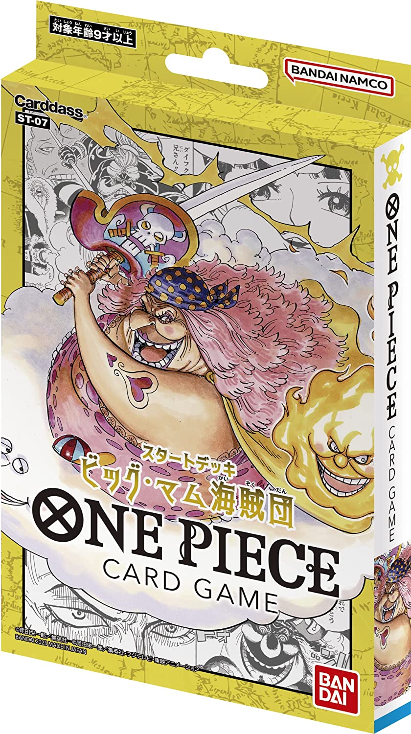 バンダイ (BANDAI) ONE PIECE カードゲーム スタートデッキ ビッグ・マム海賊団【ST-07】