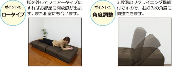 離せるソファベッド≪KR≫ 3段階リクライニング ソファー ベッド 分割タイプ 脚付き(取り外し可能) インテリア家具 シノワズリー モダン アジアン家具 アジアン雑貨 アジアンクローゼット ラタン バリ リゾート チェスト ELMclub [3]