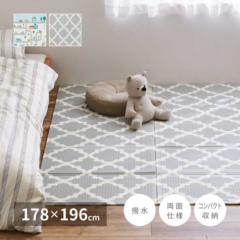 プレイマット 床暖対応 折りたたみ 大判 マット キッズマット ベビーマット ベビー 道路 防水 クッションプレイマット コンパクト収納 水拭きOK リバーシブル 178×196cm
