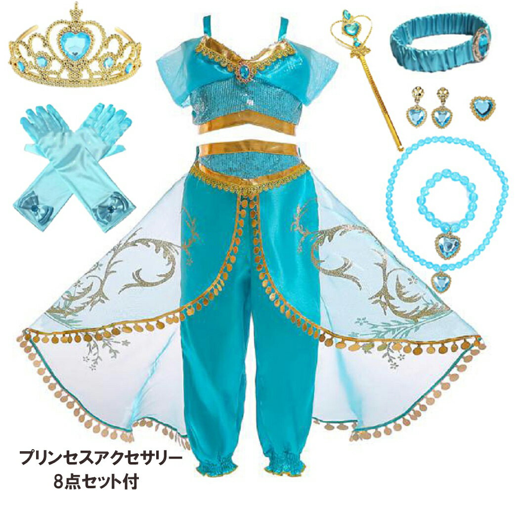 楽天市場】アラジン ドレスの通販 楽天市場】アラジン ドレスの通販