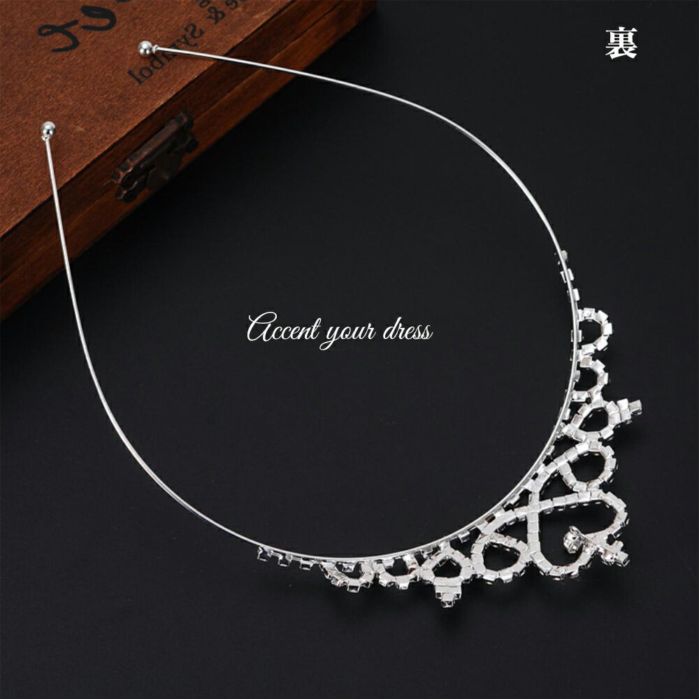 【送料無料】ティアラ 子供 王冠 カチューシャ ラインストーン ハート型 ヘアアクセサリー 髪飾り クラウン ヘッドドレス 女の子 2