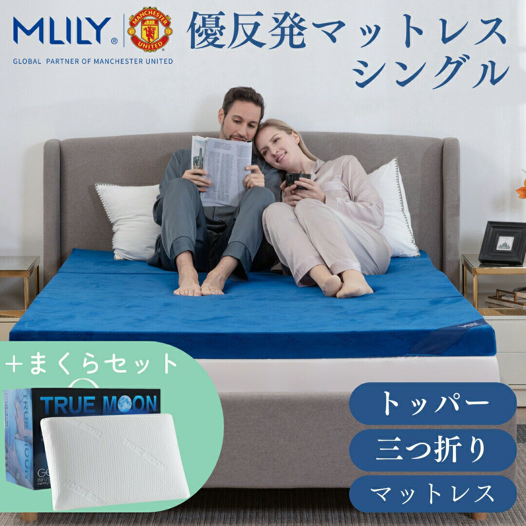 楽天市場】エムリリー優反発 8㎝の通販 楽天市場】エムリリー優反発 8㎝の通販
