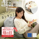 【新生活応援!2,980円→1,480円〜】布団収納袋 クッション 布団収納ケース クッションになる 収納袋 布団ケース 敷布団 掛布団 ソファー ソファーカバ...