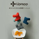 お昼寝効果アップ Lipropp 昼寝用まくら オフィス パ...