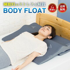 https://thumbnail.image.rakuten.co.jp/@0_mall/elmin-store/cabinet/06692419/bodyfolat-new-2.jpg