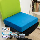 クッション シートクッション フロアクッション 座布団 おしゃれ 低反発 腰 オフィス テレワーク 姿勢 極厚8cm 40×40×8cm エムリリー 優反発 カ...