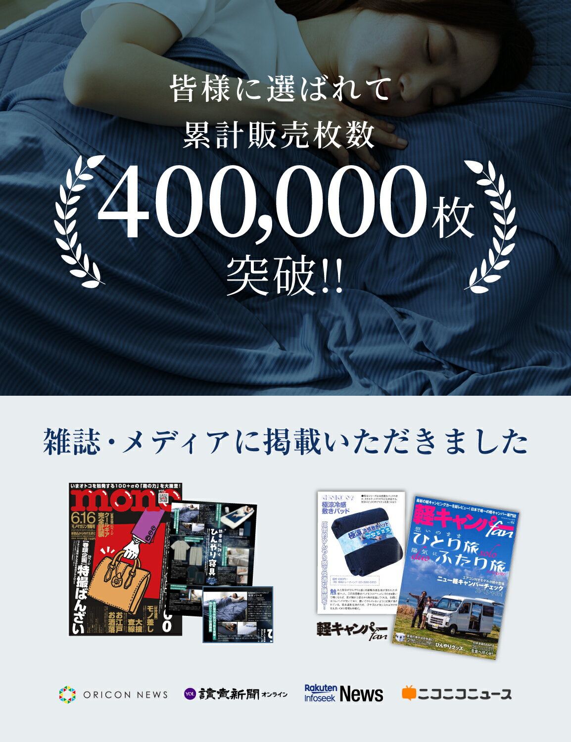 【ひんやりセール！15%OFFクーポン】【Q-MAX0.5 接触冷感】タオルケット 冷感タオ...