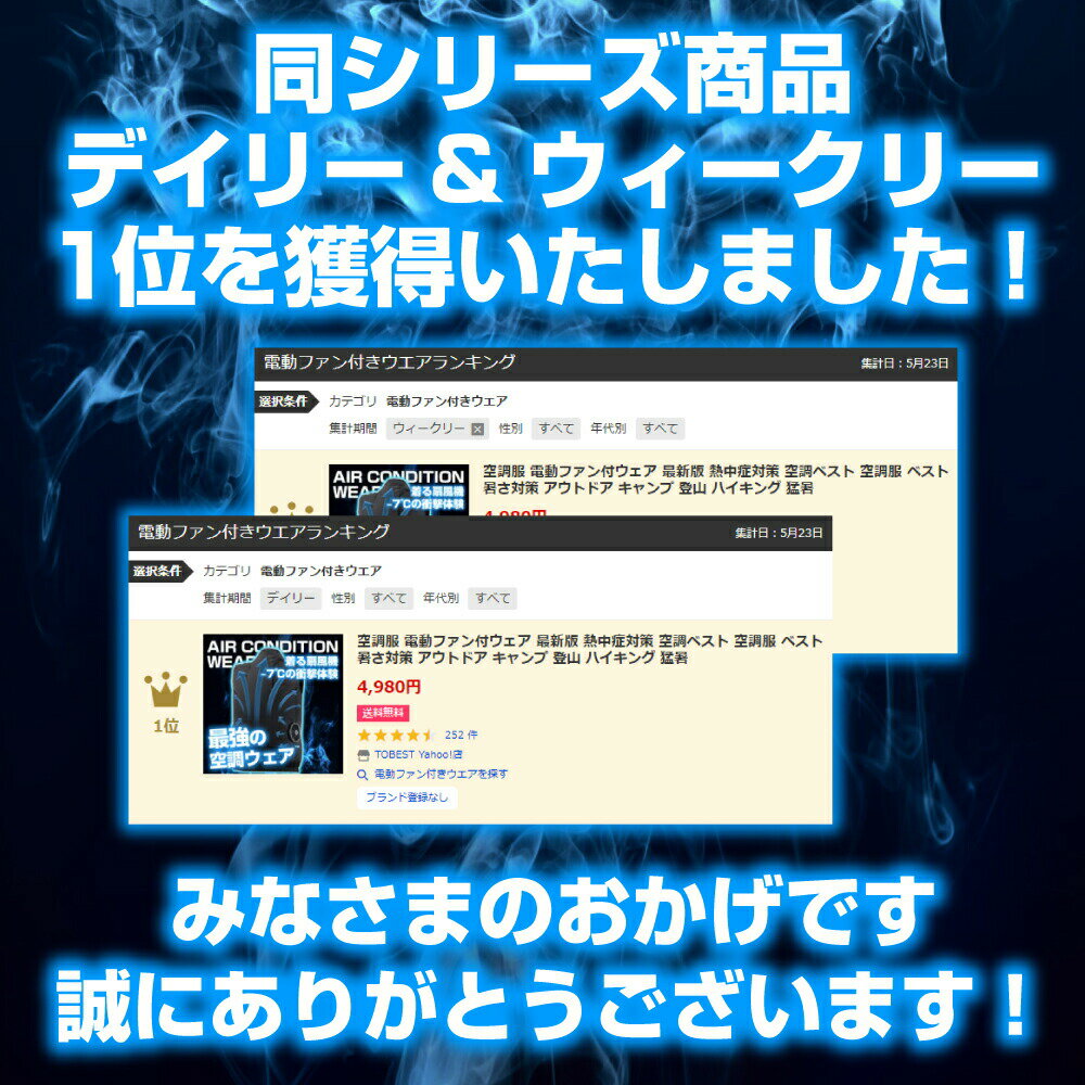 最安値に挑戦！ 空調ベスト 安全服 空調作業服 ファン付きベスト 働く ワークマン 達へ 工事現場 倉庫 道路 熱中症対策 USB給電 男女兼用 作業着 夏用 道路 大口注文受付中 送料無料