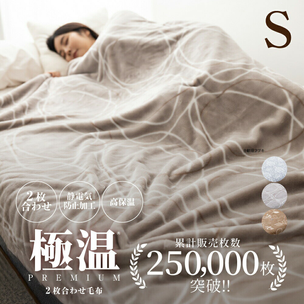 ڥ饻20%OFFݥ 󥰥 2碌  եͥ ä Ȥ к ֥󥱥å դդ ڤ  ޥ...