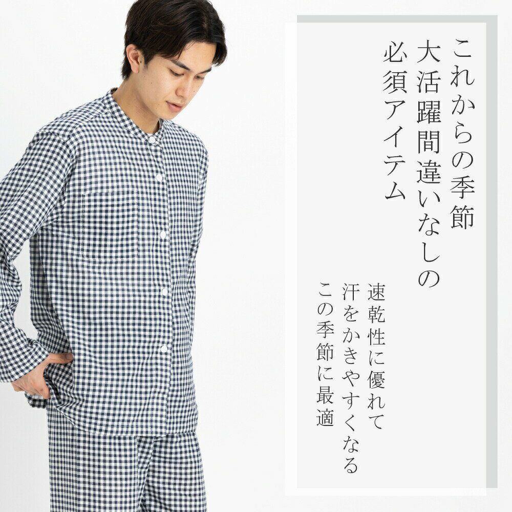 【10%OFFクーポン!配布中】ペアパジャマ ...の紹介画像3