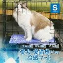 ペット ひんやりマット クールマット ペット用品 ひんやりシート 犬 猫 冷却 涼感冷感ジェル クールジェルマット 30×40cm ペットマット 涼しい 冷感 涼感 ひんやりグッズ 夏 熱中症 防水 小型犬 中型犬 送料無料