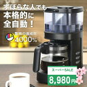 tobest home TSK-1589B