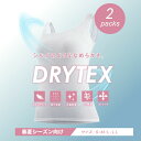 インナー タンクトップ 2枚組 レディース 接触冷感 サラサラ ひんやり なめらか キャミソール キャミ S M L LL Uネック 夏 消臭加工 汗消臭力 冷...