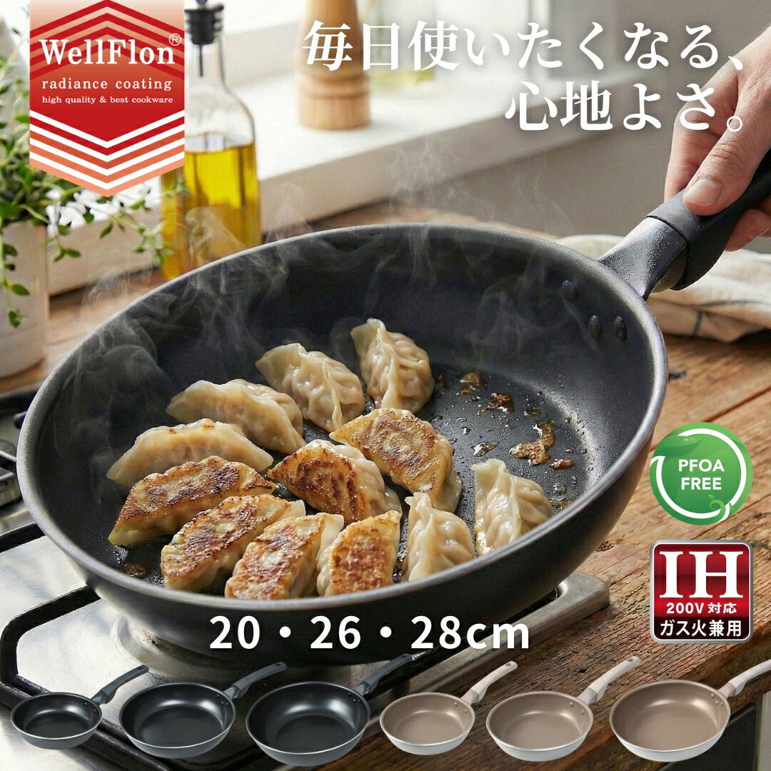 �ڥ���饻���������10%OFFCP�ۥե饤�ѥ� ���� IH �������б� 20cm 26cm 28cm ���ԥ󥳡��� ������ե��� ���� �������б� �Ǥ��դ���...