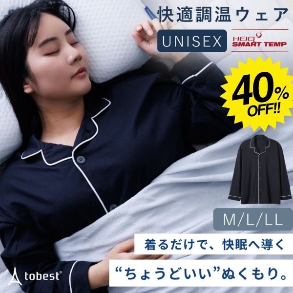 �ڥ����ѡ�SALE��40%OFF�ۥѥ���� ��� �롼�०���� ����Ĵ�ᵡǽ Ĺµ ���Ⱥ��б� ��HEIQ SmartTemp �β�Ĵ���߲�̲�۾岼�� ������...