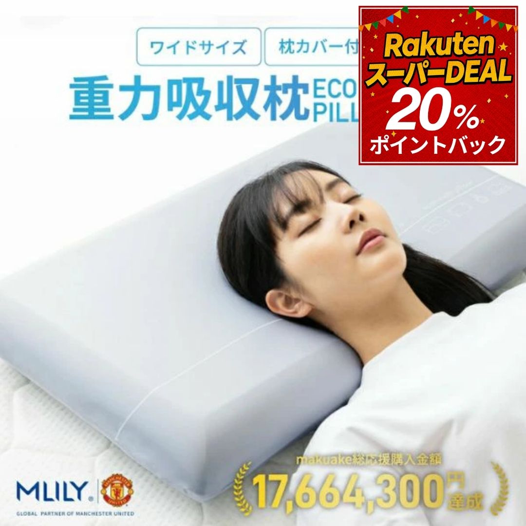 楽天市場】エムリリーの通販