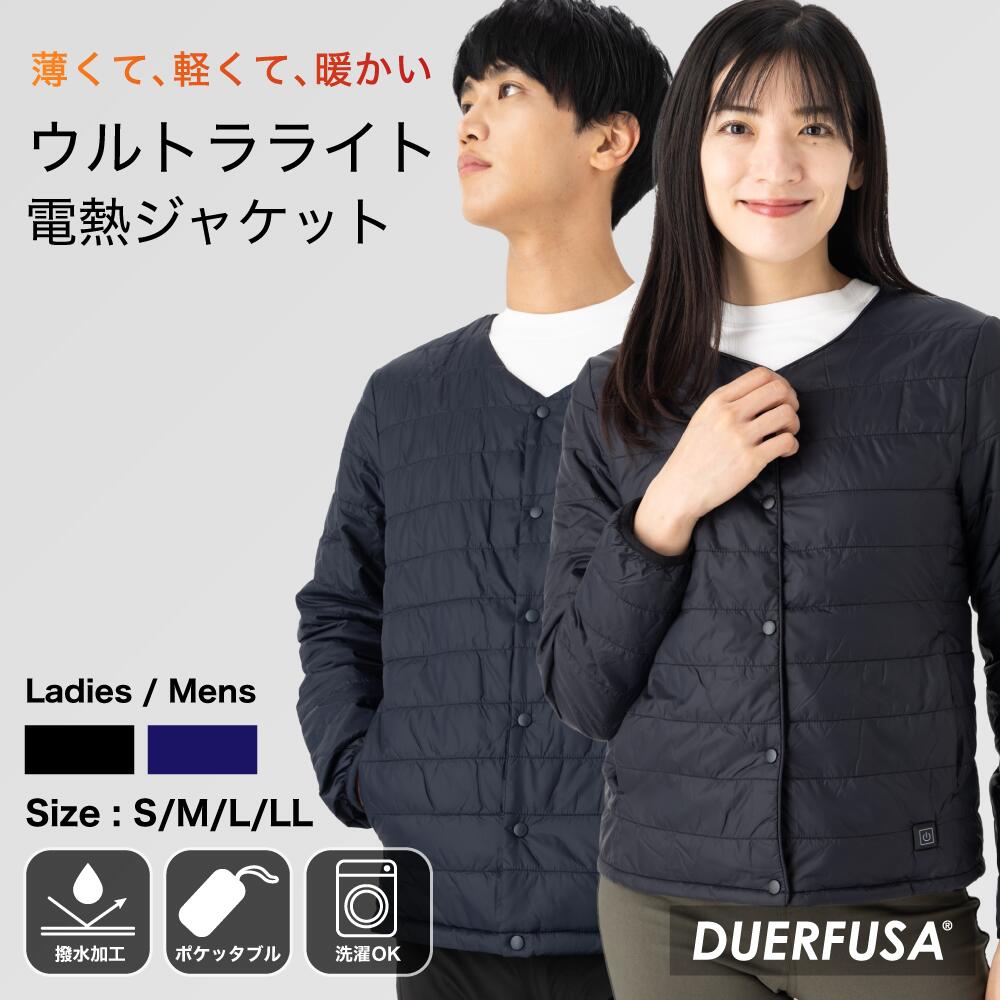 【SS限定最大50%OFF】電熱ベスト 薄手 ジャケット ヒーター ベスト 電熱ウェア軽量 薄型 電気ジャケット 洗濯可能 防寒ベスト 電熱ジャケット ベスト ...