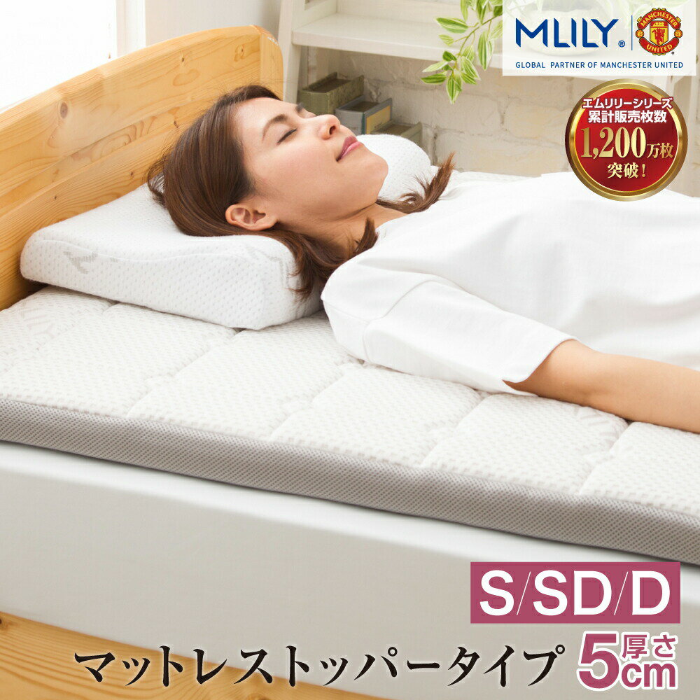 楽天市場】エムリリー セミダブルの通販 