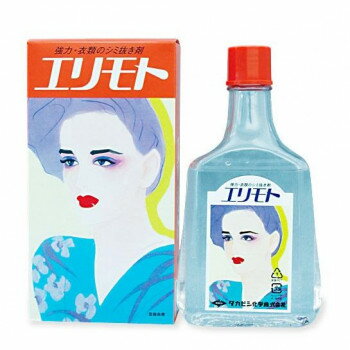 シミ抜き剤 エリモト油性 徳用 270ml 193710