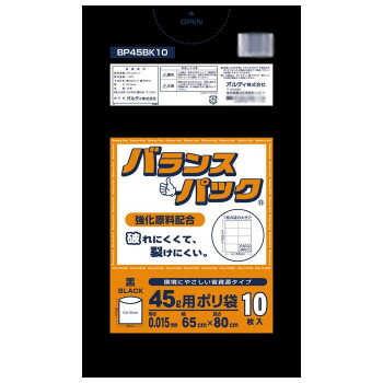 オルディ バランスパック45L 黒10P×100冊 20500721