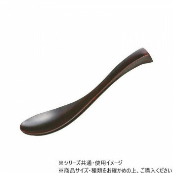 阿瀬真三商店　手ぬり 溜 　レンゲ　G1014