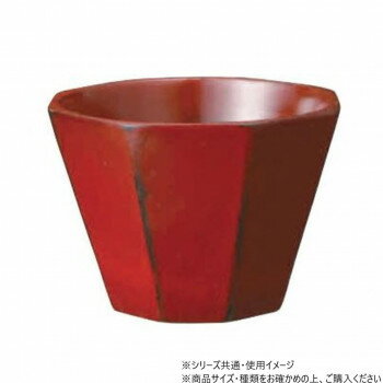 阿瀬真三商店　八角 ぐいのみ 根来　G3316