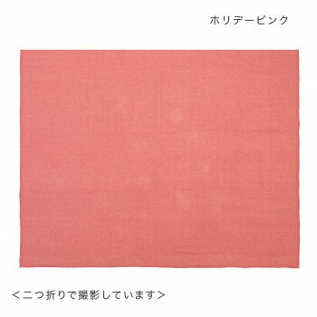 マルチクロス ソリッドカラー ホリデーピンク 15624880297
