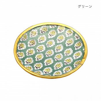 カピスラウンドトレイ アウィニヨンフルール グリーン 19524810411