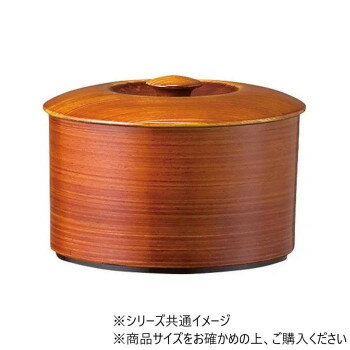 室町飯器3人用　チーク木目(内黒)　45000360