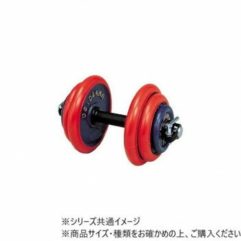 ダンノ(DANNO) ハンドバーベル(10kgセット)　D0661