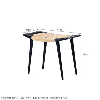 チーク材 ラタン スツール ブラック S450BK [3]
