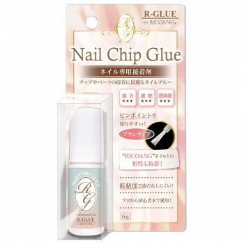 ウイング・ビート ネイルチップ用グルー R-GLUE BY RICOANG RG-01 R-GLUE