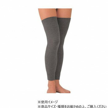 神戸生絲 ひざロングカバー・2枚組 フリー 8040 チャコール