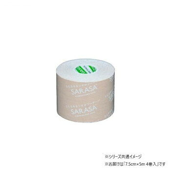 「北海道・沖縄・離島・一部地域へのお届けは別途送料を請求させていただきます。」「お客様都合でのキャンセルの場合、出荷前後にかかわらずキャンセル料などの手数料が発生いたしますので予めご了承ください。」「メーカーより取り寄せ商品のため、在庫状況によっては欠品・廃盤の可能性があります。あらかじめご了承ください。」アクリル糊の面積を最小限に抑えた3D加工。粘着部分がウェーブ状に交互に塗工されているので肌に優しい。サイズ個装サイズ：15.8×14.4×7cm重量個装重量：520g素材・材質コットン生産国中国fk094igrjs