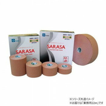 ファロス プロテクションテープ 業務用22m PT522