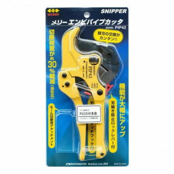 Other - 室本鉄工　メリー　MERRY　プリカカッタ(PX35付)　PIP42-PX35　42003