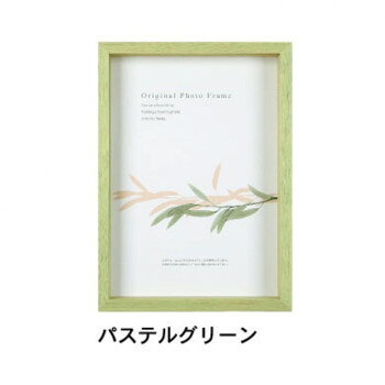 ※受注生産品の為、商品のお届けまでに2週間程頂戴致します。ご注文後の商品キャンセルはお受け致しかねますので予めご了承ください。「北海道・沖縄・離島・一部地域へのお届けは別途送料を請求させていただきます。」「お客様都合でのキャンセルの場合、出荷前後にかかわらずキャンセル料などの手数料が発生いたしますので予めご了承ください。」「メーカーより取り寄せ商品のため、在庫状況によっては欠品・廃盤の可能性があります。あらかじめご了承ください。」深さ25ミリの立体の木製額。フィギュアBOXとして、フラワーアレンジメントやウェディングボードとしても最適。タテヨコどちらでも使用できます。※商品名の表記サイズは裏板サイズ(中に入れる紙のサイズ、内寸)です。※外寸は裏板のサイズにフレームの幅を足したものが目安となります。※自然素材を使用しておりますので、サイズ・重量に若干の誤差がある場合が御座います。※受注生産品の為、商品のお届けまでに2週間程頂戴致します。ご注文後の商品キャンセルはお受け致しかねますので予めご了承ください。サイズ個装サイズ：23.3×28.5×4cm重量約620g個装重量：640g素材・材質フレーム:木、前面:アクリル仕様規格:インチ(内寸:203×255mm)付属品紐生産国日本fk094igrjs