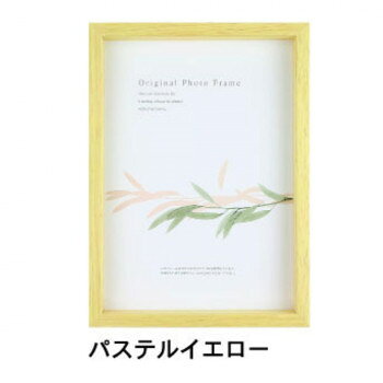 ※受注生産品の為、商品のお届けまでに2週間程頂戴致します。ご注文後の商品キャンセルはお受け致しかねますので予めご了承ください。「北海道・沖縄・離島・一部地域へのお届けは別途送料を請求させていただきます。」「お客様都合でのキャンセルの場合、出荷前後にかかわらずキャンセル料などの手数料が発生いたしますので予めご了承ください。」「メーカーより取り寄せ商品のため、在庫状況によっては欠品・廃盤の可能性があります。あらかじめご了承ください。」深さ25ミリの立体の木製額。フィギュアBOXとして、フラワーアレンジメントやウェディングボードとしても最適。タテヨコどちらでも使用できます。※商品名の表記サイズは裏板サイズ(中に入れる紙のサイズ、内寸)です。※外寸は裏板のサイズにフレームの幅を足したものが目安となります。※自然素材を使用しておりますので、サイズ・重量に若干の誤差がある場合が御座います。※商品の画像の縦横比はイメージです。購入の際は商品名のサイズでお選びください。※受注生産品の為、商品のお届けまでに2週間程頂戴致します。ご注文後の商品キャンセルはお受け致しかねますので予めご了承ください。サイズ個装サイズ：28×31×4cm重量約760g個装重量：810g素材・材質フレーム:木、前面:アクリル仕様規格:色紙(245×275mm)壁掛け専用付属品紐生産国日本fk094igrjs