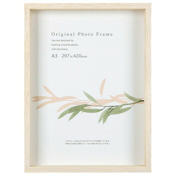 ※受注生産品の為、商品のお届けまでに2週間程頂戴致します。ご注文後の商品キャンセルはお受け致しかねますので予めご了承ください。「北海道・沖縄・離島・一部地域へのお届けは別途送料を請求させていただきます。」「お客様都合でのキャンセルの場合、出荷前後にかかわらずキャンセル料などの手数料が発生いたしますので予めご了承ください。」「メーカーより取り寄せ商品のため、在庫状況によっては欠品・廃盤の可能性があります。あらかじめご了承ください。」深さ25ミリの立体の木製額。フィギュアBOXとして、フラワーアレンジメントやウェディングボードとしても最適。タテヨコどちらでも使用できます。※商品名の表記サイズは裏板サイズ(中に入れる紙のサイズ、内寸)です。※外寸は裏板のサイズにフレームの幅を足したものが目安となります。※自然素材を使用しておりますので、サイズ・重量に若干の誤差がある場合が御座います。※受注生産品の為、商品のお届けまでに2週間程頂戴致します。ご注文後の商品キャンセルはお受け致しかねますので予めご了承ください。サイズ個装サイズ：33×46×4cm重量約1280g個装重量：1300g素材・材質フレーム:木、前面:アクリル仕様規格:A3(内寸:297×420mm)　付属品紐生産国日本fk094igrjs